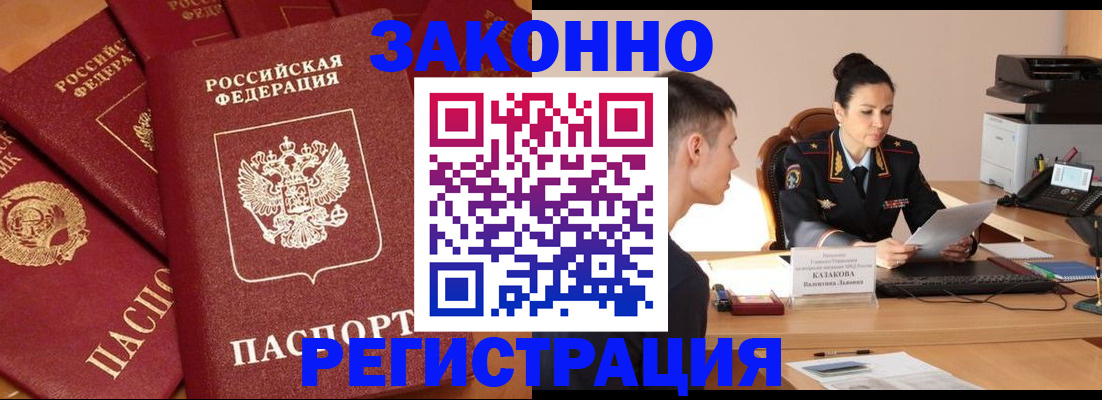 регистрация для школы в Губкине